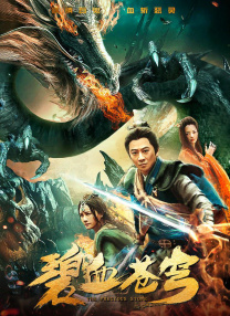 首次体验2-2020